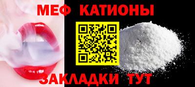 ешки Краснокаменск