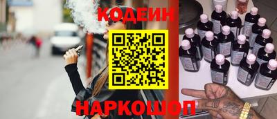 молекула духа Краснодар