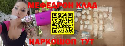 тгк Кулебаки