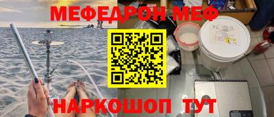 прущая мука Краснознаменск