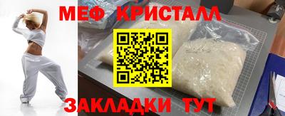 прущая мука Краснознаменск