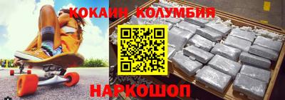 героин Кунгур