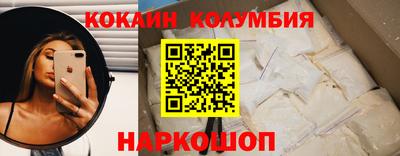 героин Кунгур