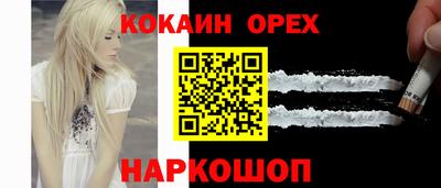 ешки Краснокаменск