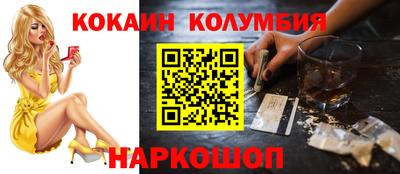 ешки Краснокаменск