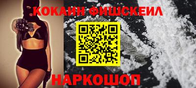 ешки Краснокаменск