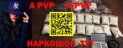 ешки Краснокаменск