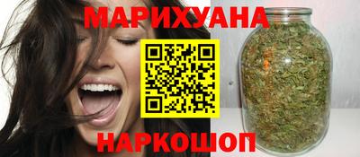 молекула духа Краснодар