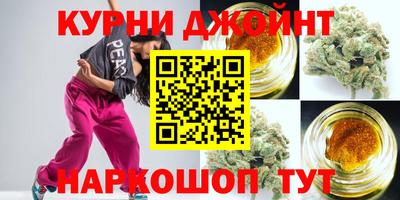 прущая мука Краснознаменск