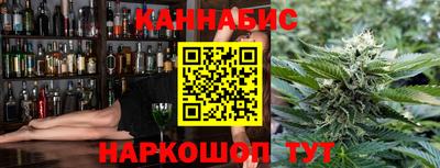 молекула духа Краснодар