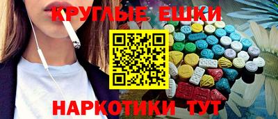молекула духа Краснодар