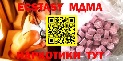 прущая мука Краснознаменск