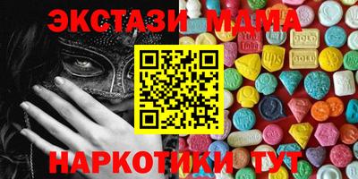 ешки Краснокаменск
