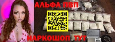 молекула духа Краснодар