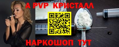ешки Краснокаменск
