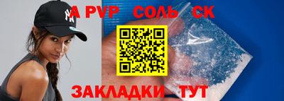 дурь Кумертау