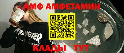 героин Кунгур