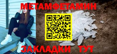 молекула духа Краснодар