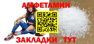 молекула духа Краснодар