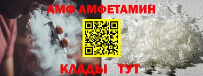 молекула духа Краснодар
