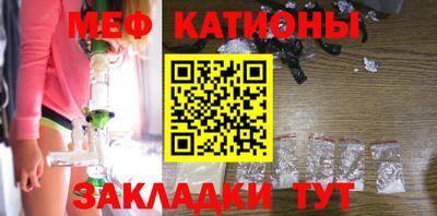 молекула духа Краснодар