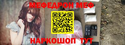 молекула духа Краснодар