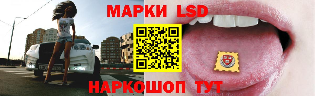 Лсд 25 экстази ecstasy  LSD-25 экстази  Валуйки  Вход с VPN  Лсд 25 экстази кислота 