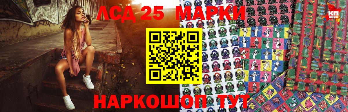Марки NBOMe 1,8мг  Вход с VPN  Марки NBOMe 1,8мг  Марки 25I-NBOMe  Валуйки 