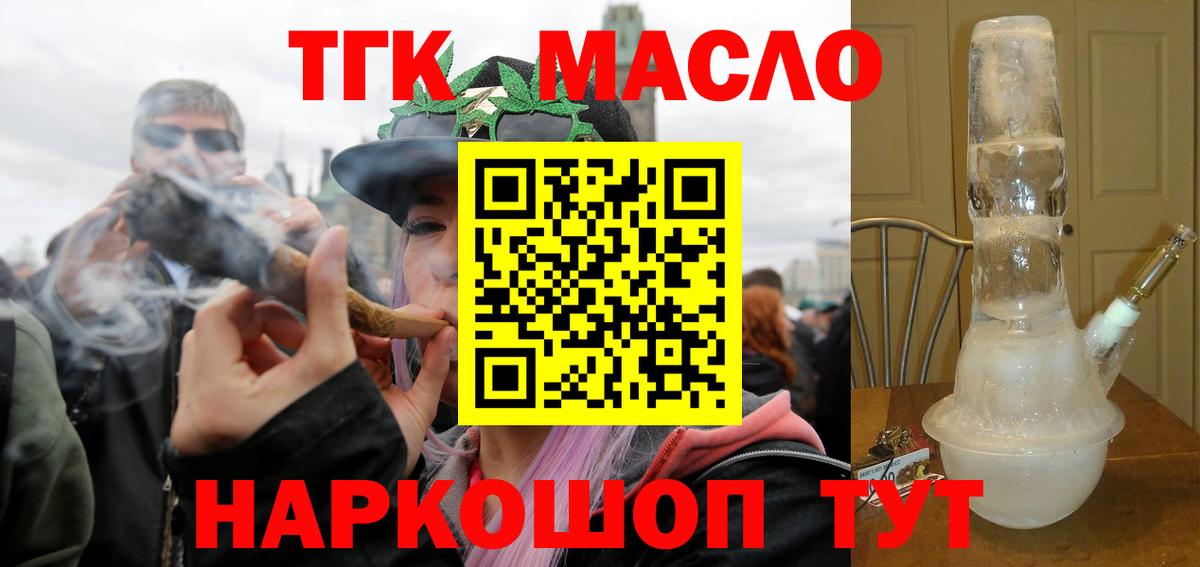 Дистиллят ТГК Wax Валуйки